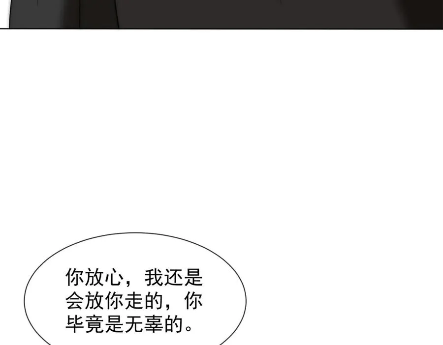 第46话 我要离婚！63