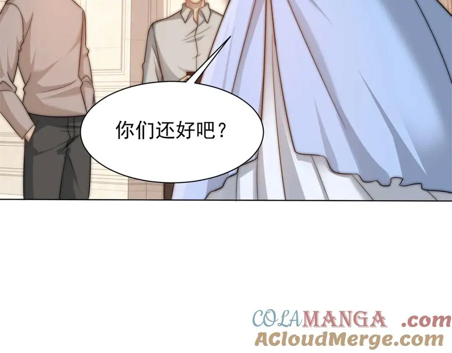 第15话 这是为了保你的命24