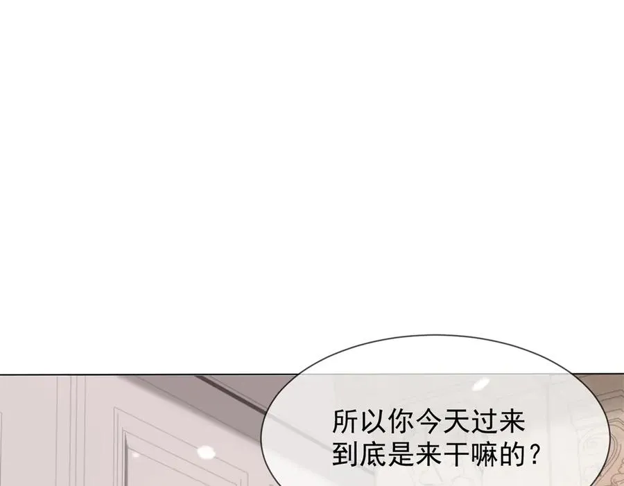 第37话 在我身上按了定位器？6