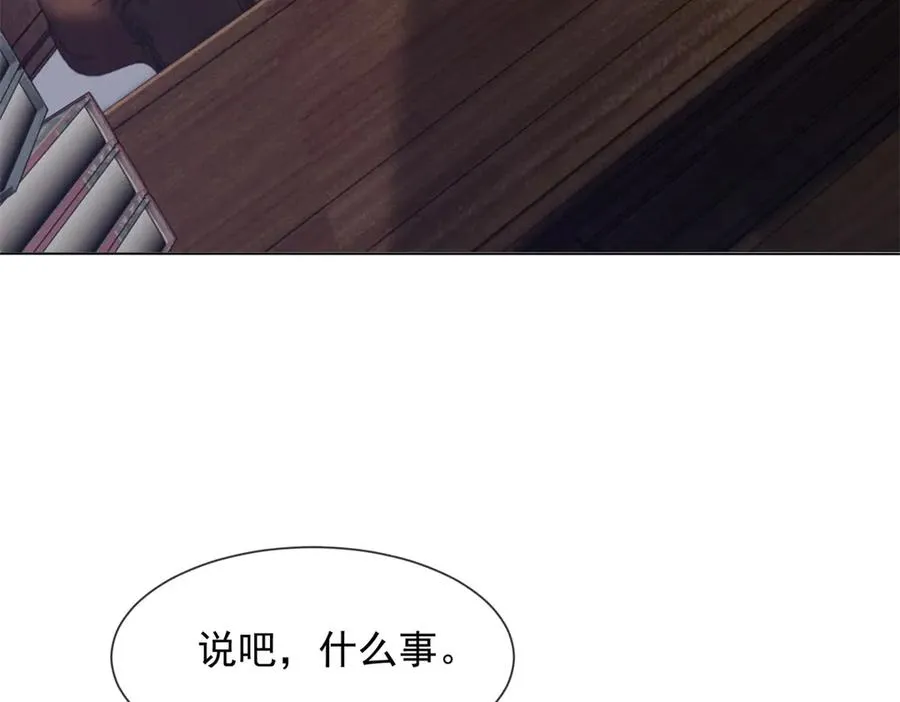 第36话 已婚夫妻的情趣45
