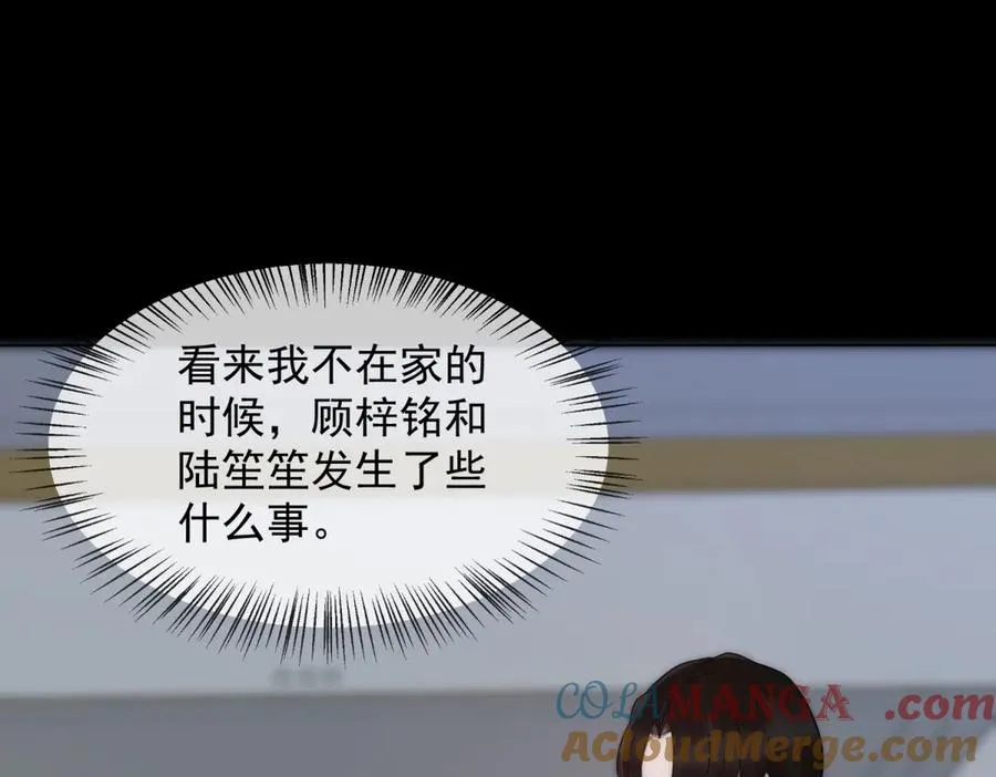 第21话 这个后妈真不好当28
