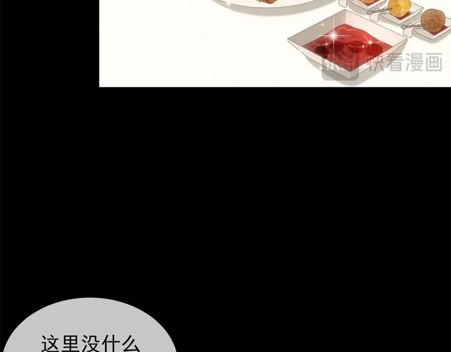 第28话 感谢的吻22