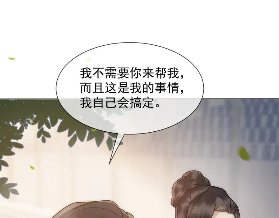 第34话 你老婆你问我？10
