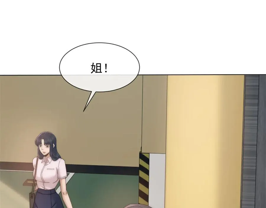 第16话 她是我前女友81