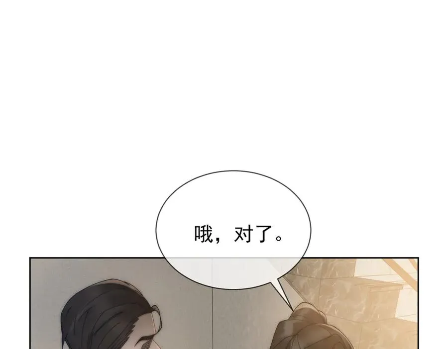 第19话 就这么饥渴吗？93