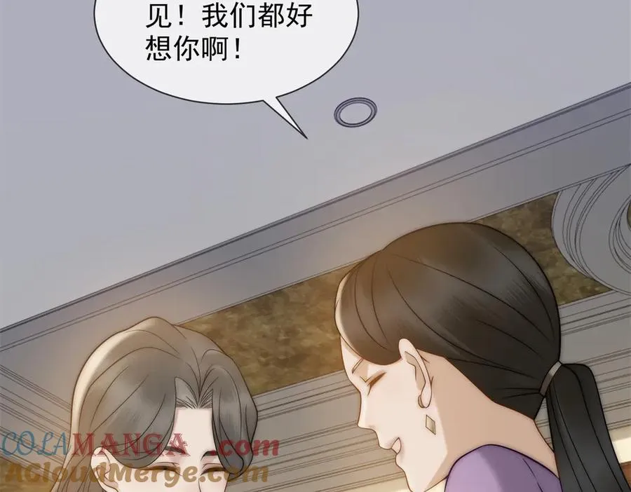 第51话 公开婚礼80