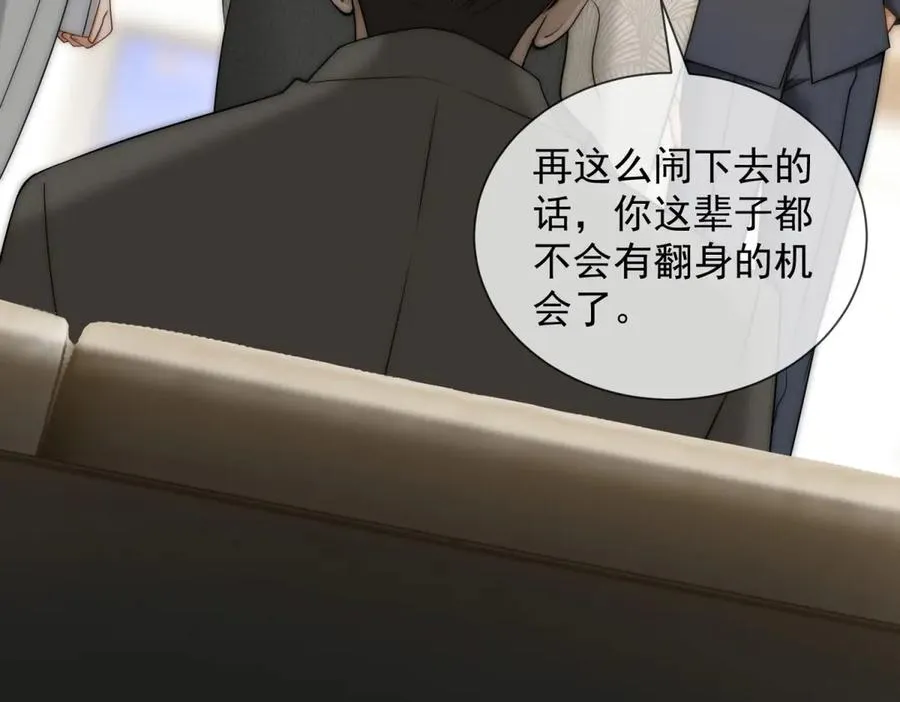 第43话 没有爹妈教，我来教你103