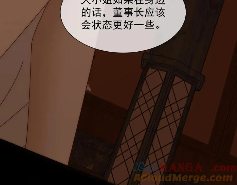 第4话 她出你多少钱？我出双倍100