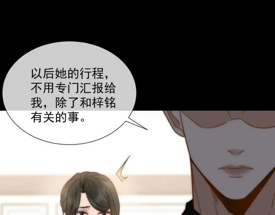 第13话 这个小妈越来越好玩了141