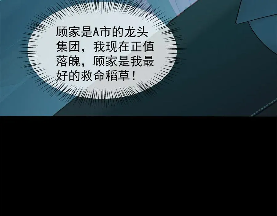 第2话 天降小妈43