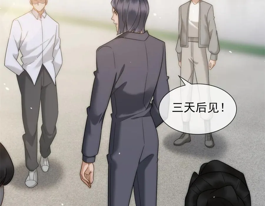 第34话 你老婆你问我？46