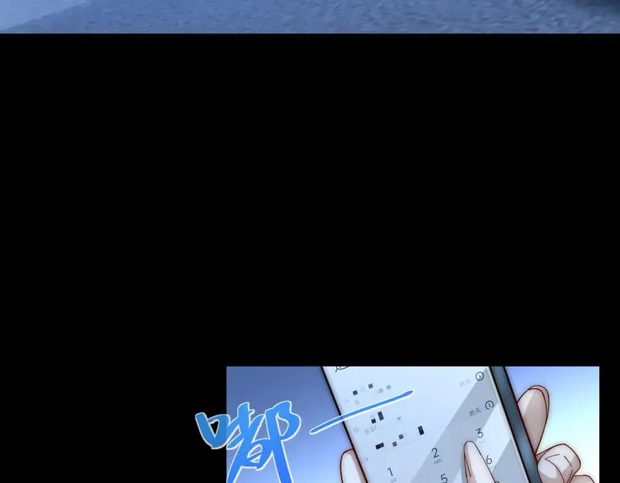 第18话 四个人的修罗场46