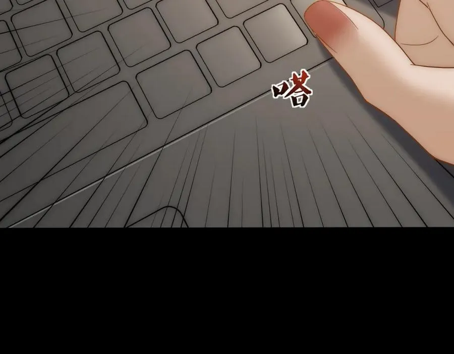 第56话 丢失的记忆82