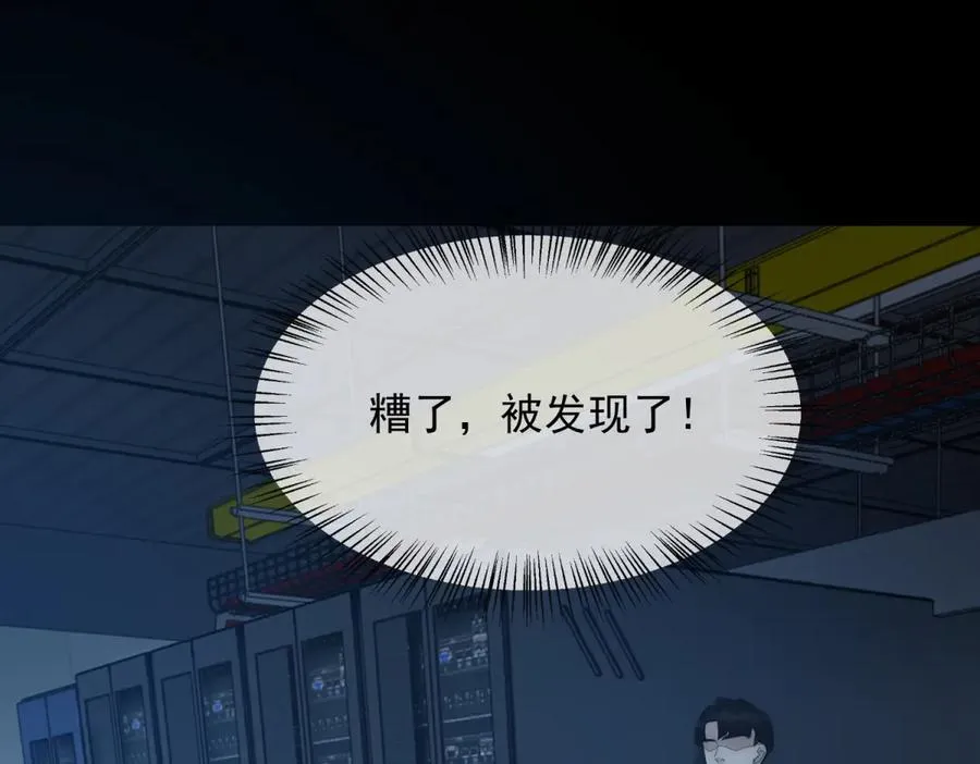 第24话 我只是个合作伙伴94
