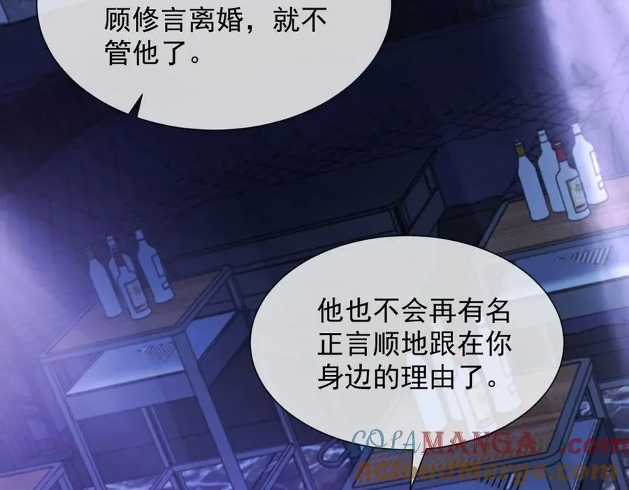 第48话 迟来的深情比狗贱88