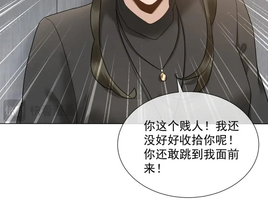 第7话 专属于你的火葬场77