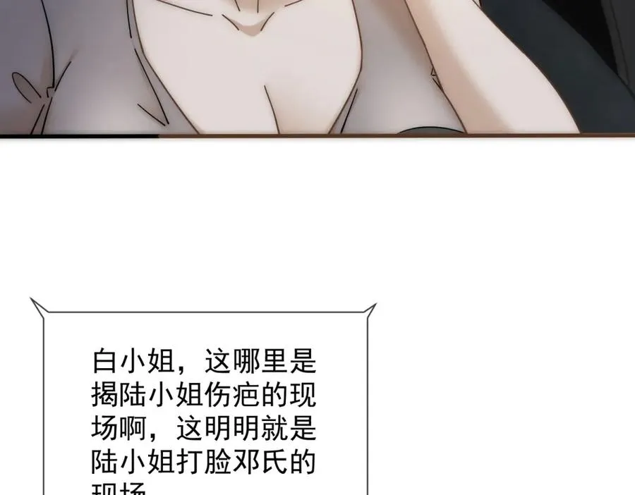 第4话 她出你多少钱？我出双倍171