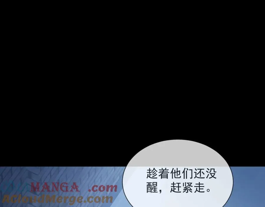 第18话 四个人的修罗场12
