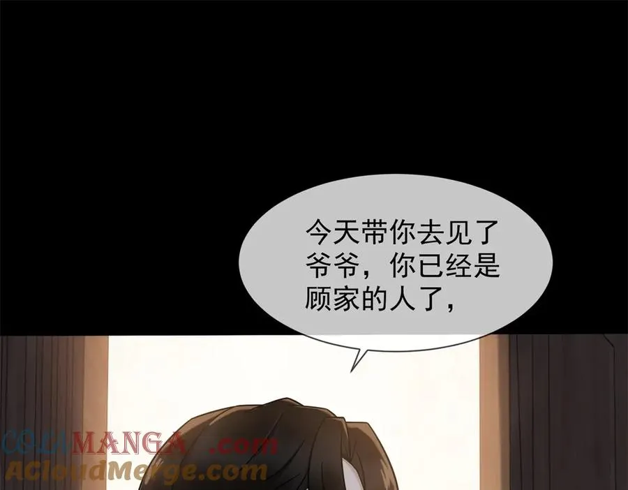 第6话 陆笙笙这辈子休想离开我76