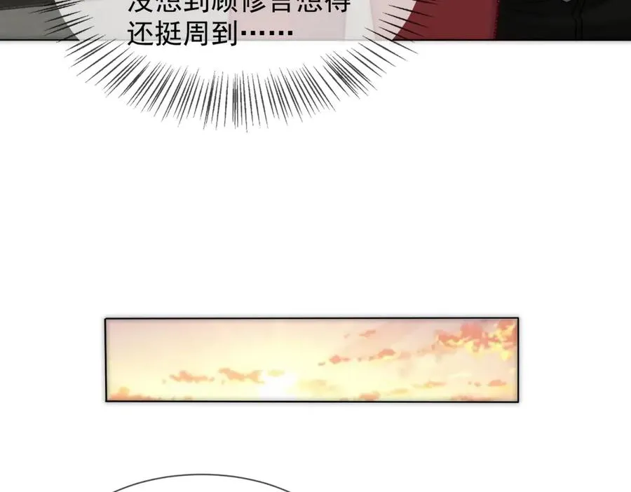 第27话 陆笙笙，你心里有我153