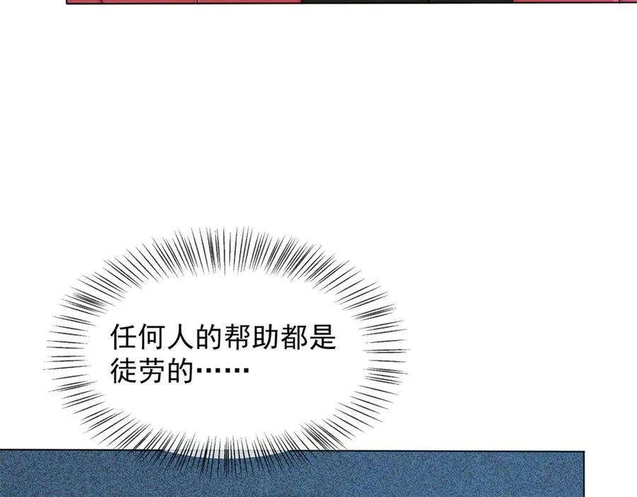 第23话 娶了个活宝回家57