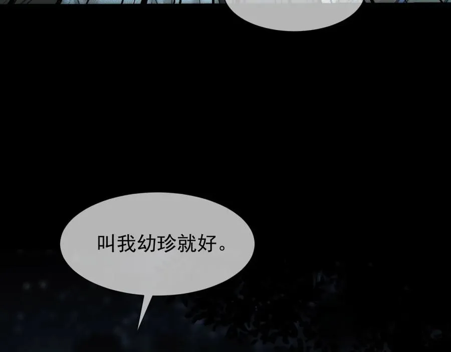 第43话 没有爹妈教，我来教你14