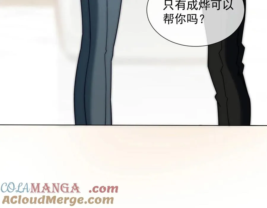 第56话 丢失的记忆156