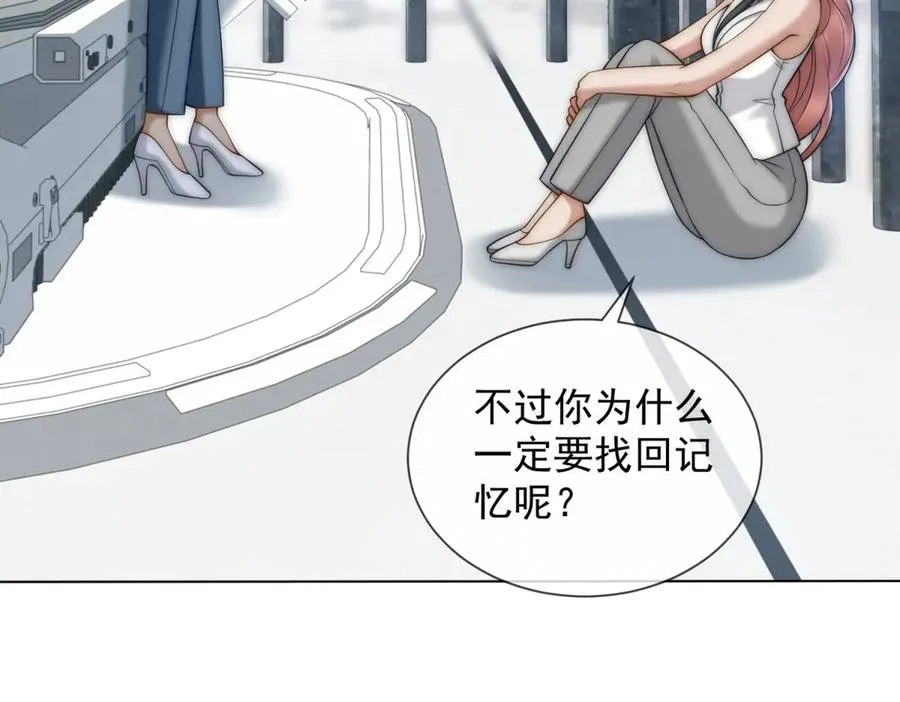 第58话 找到自我26