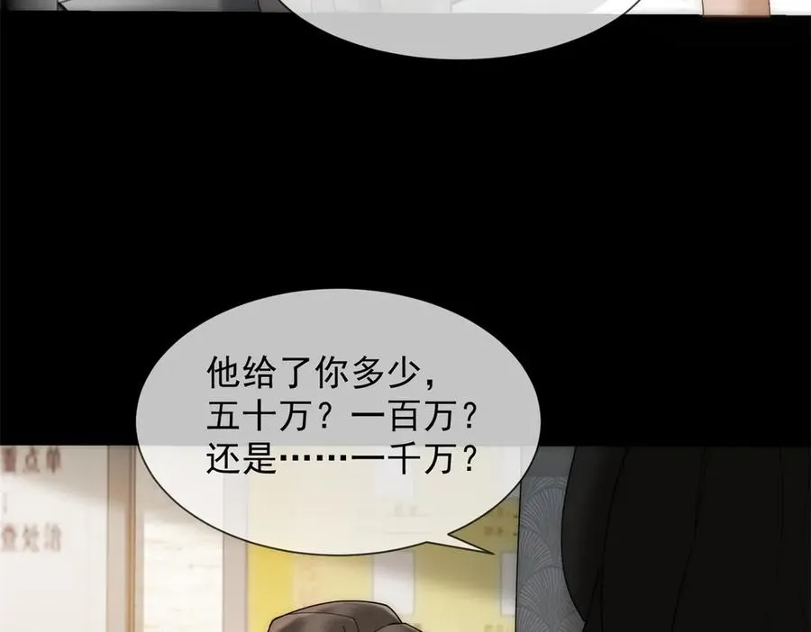 第43话 没有爹妈教，我来教你69