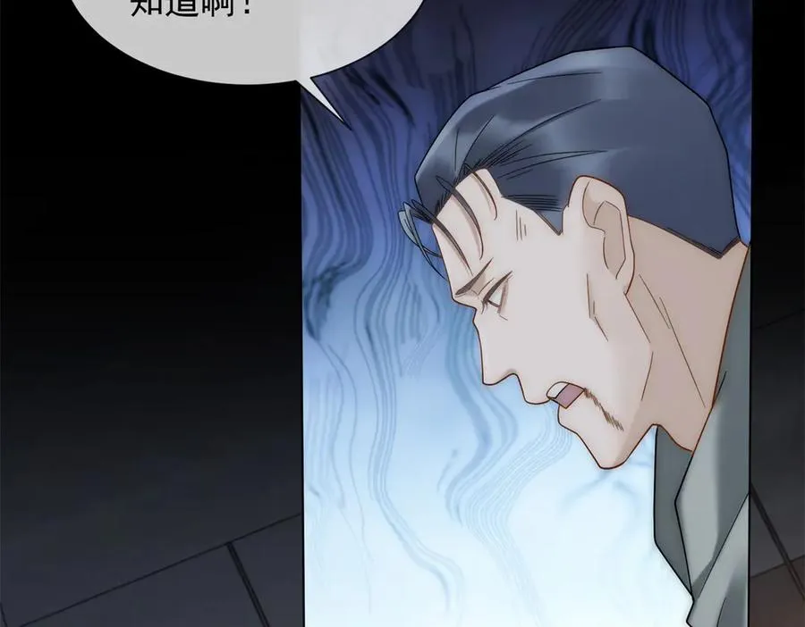 第48话 迟来的深情比狗贱142