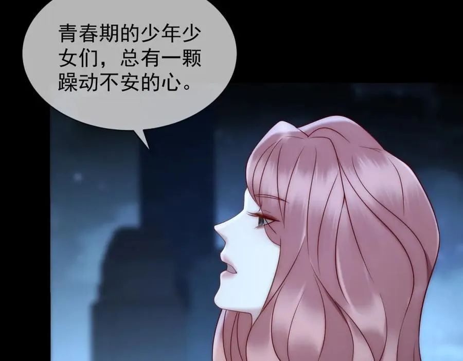 第43话 没有爹妈教，我来教你17