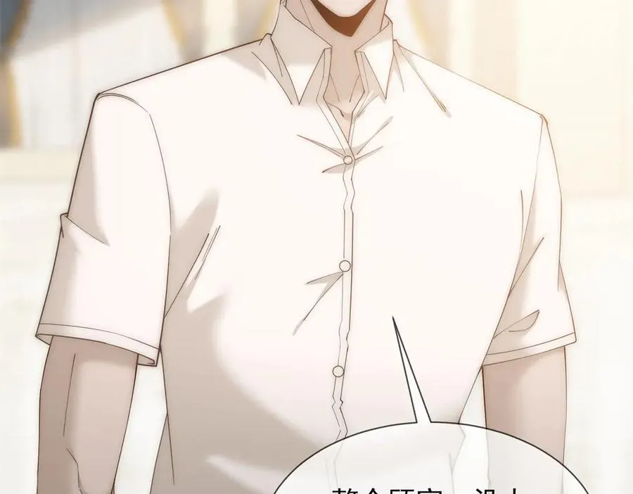 第46话 我要离婚！150