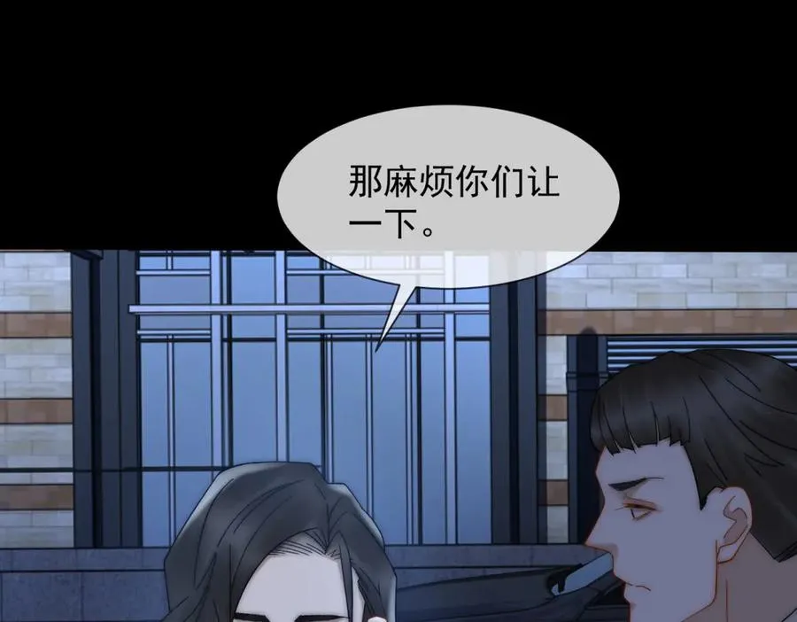 第23话 娶了个活宝回家151