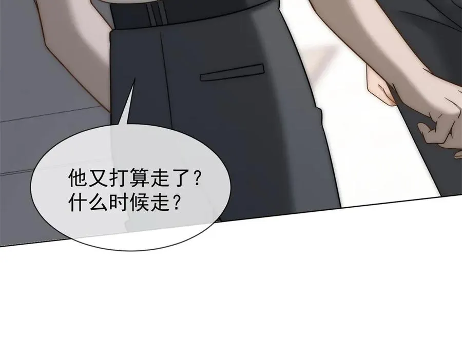 第36话 已婚夫妻的情趣37