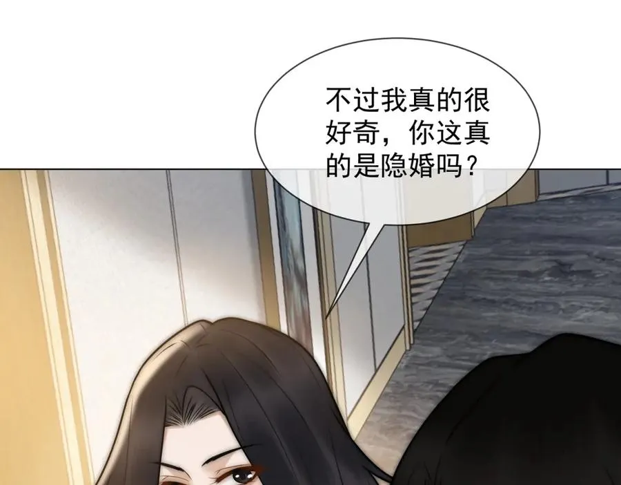 第26话 不用担心我给他戴绿帽130
