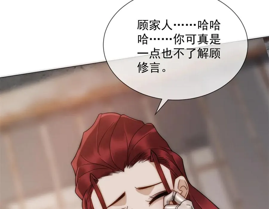 第45话 极限二选一30