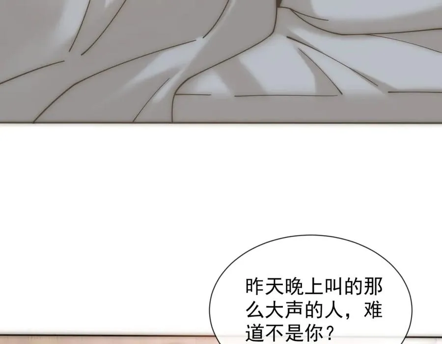 第59话 我就是设计师9