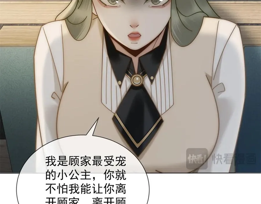 第41话 送你一份大礼158
