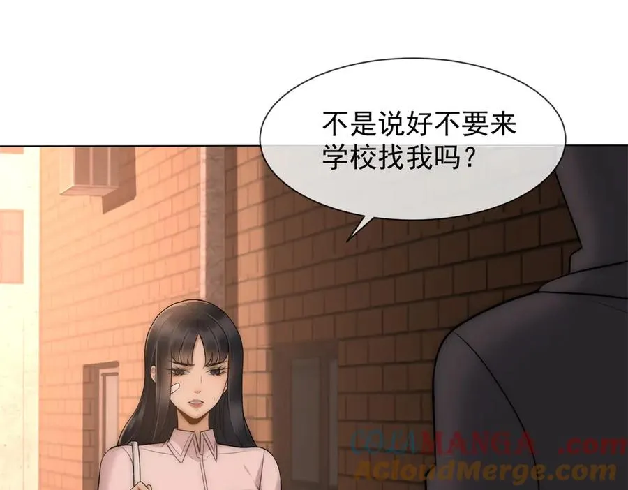 第17话 我可不能让他死20