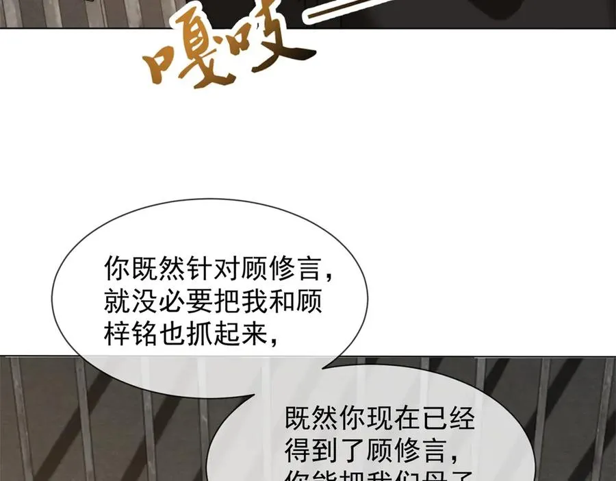 第45话 极限二选一11
