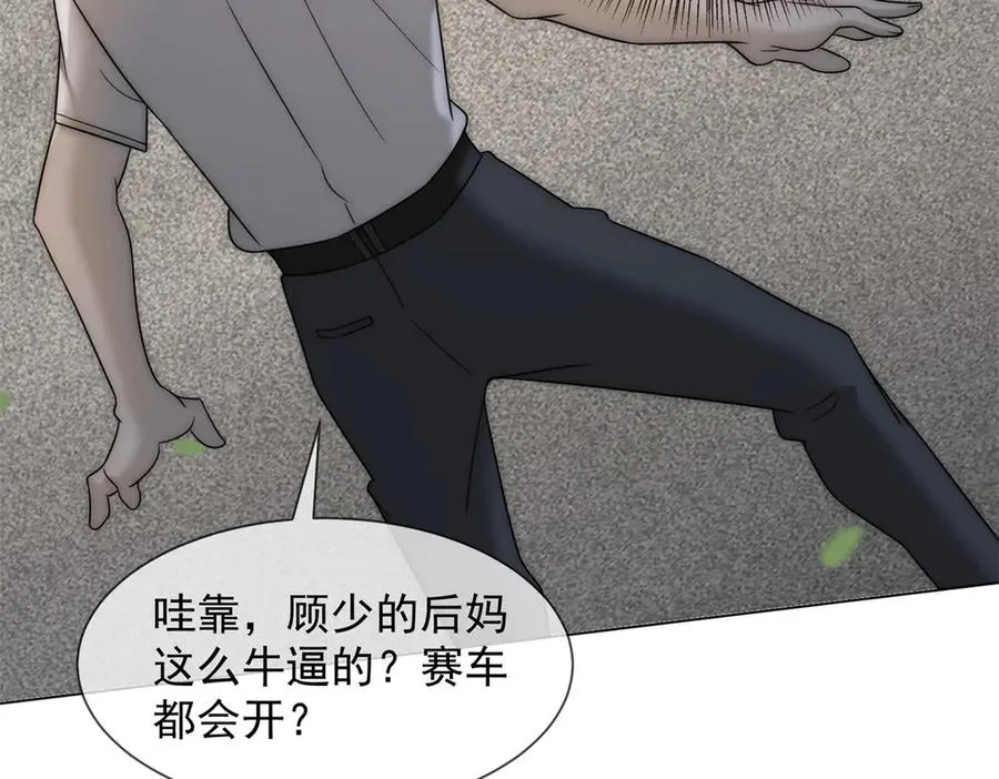 第34话 你老婆你问我？22