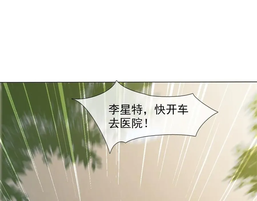 第30话 白家的陨落19