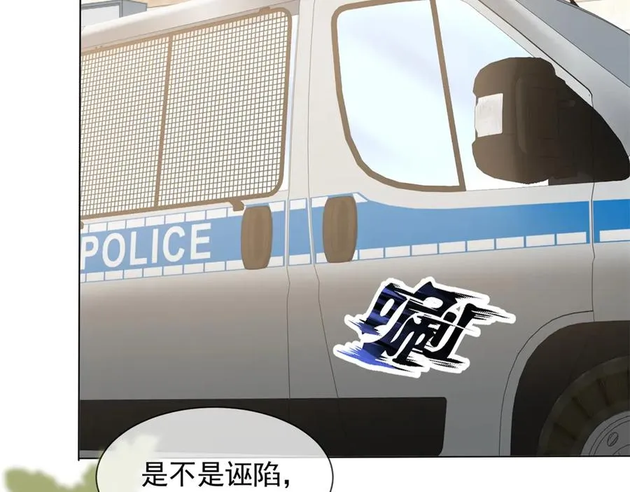 第30话 白家的陨落142