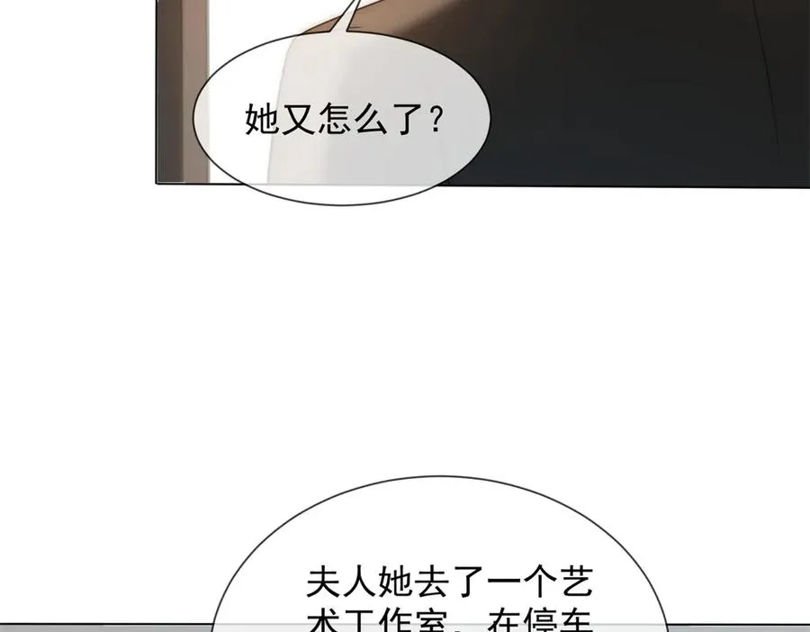 第39话 你想试试看吗？27