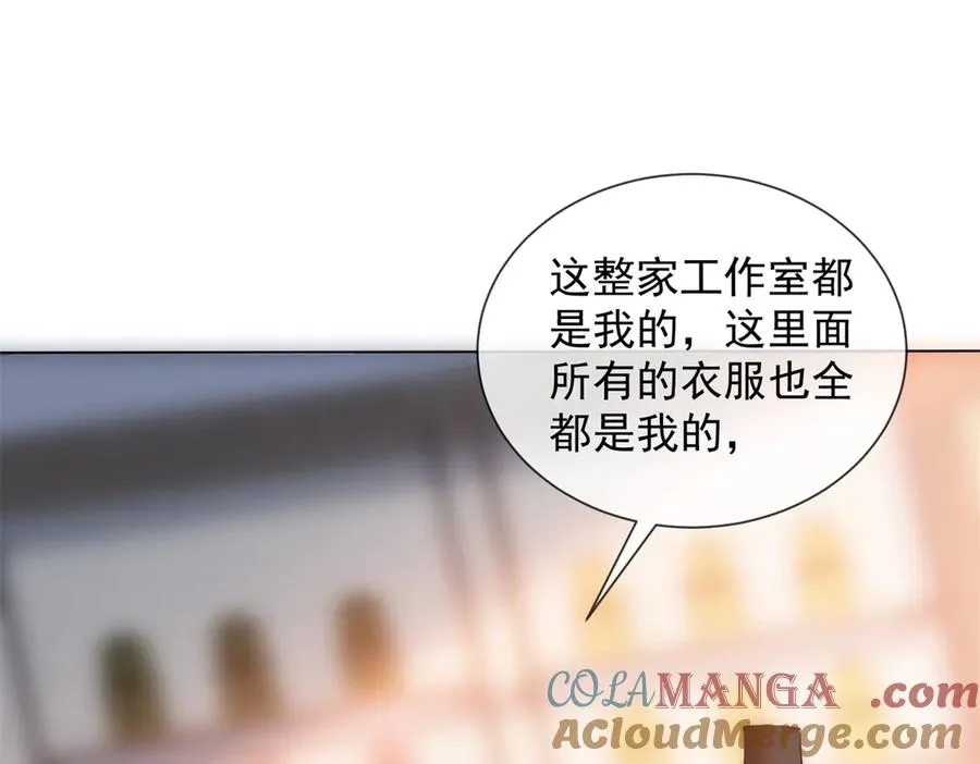 第59话 我就是设计师100