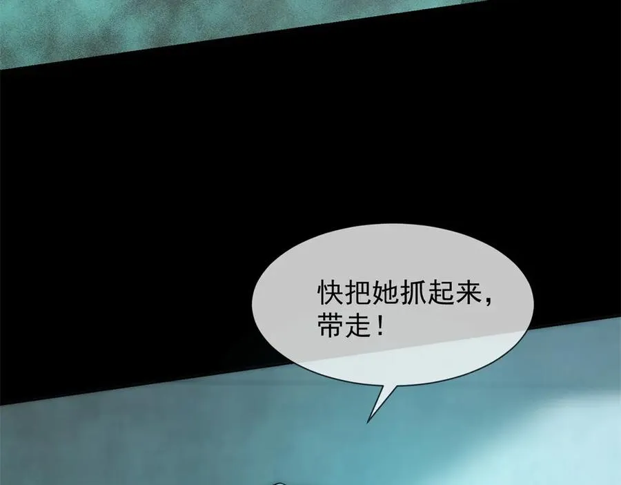 第49话 我变成这样都是你逼的61