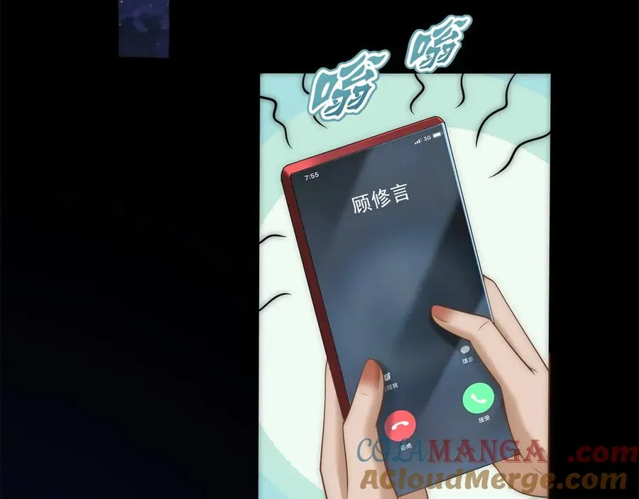 第42话 错的不是我们4