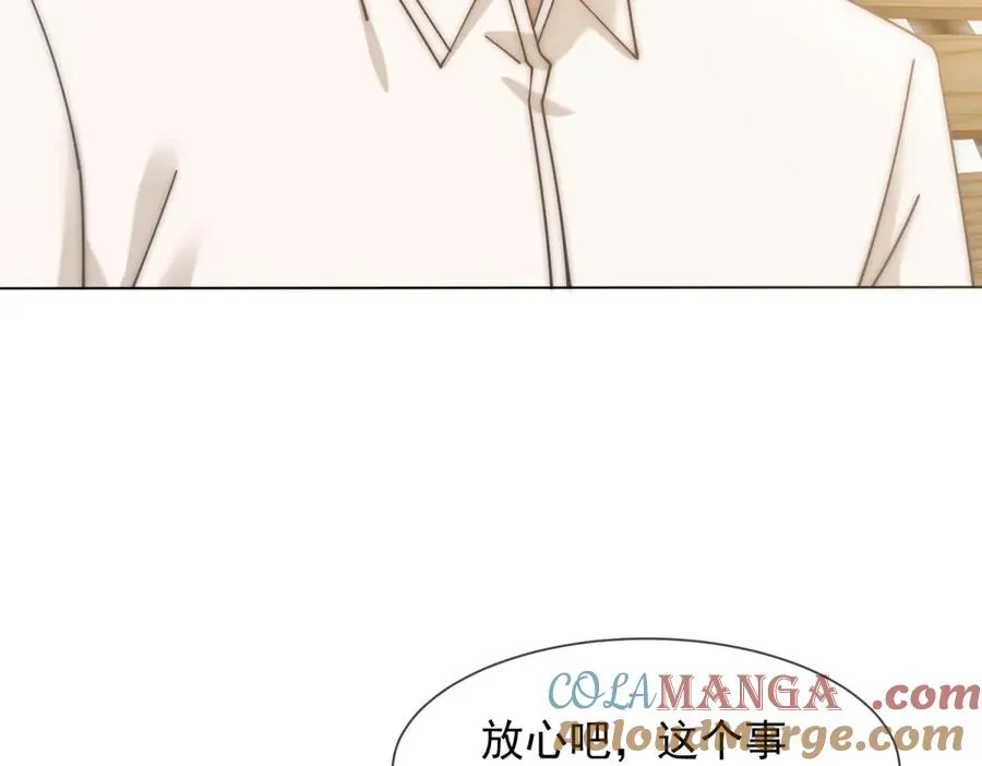 第25话 少爷在学校搞霸凌144