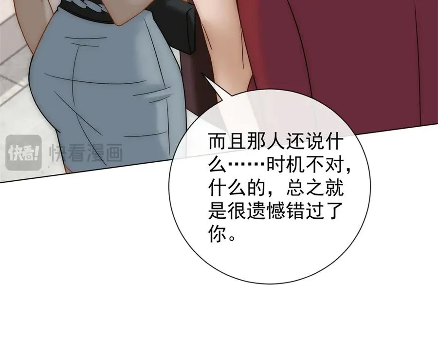 第21话 这个后妈真不好当178