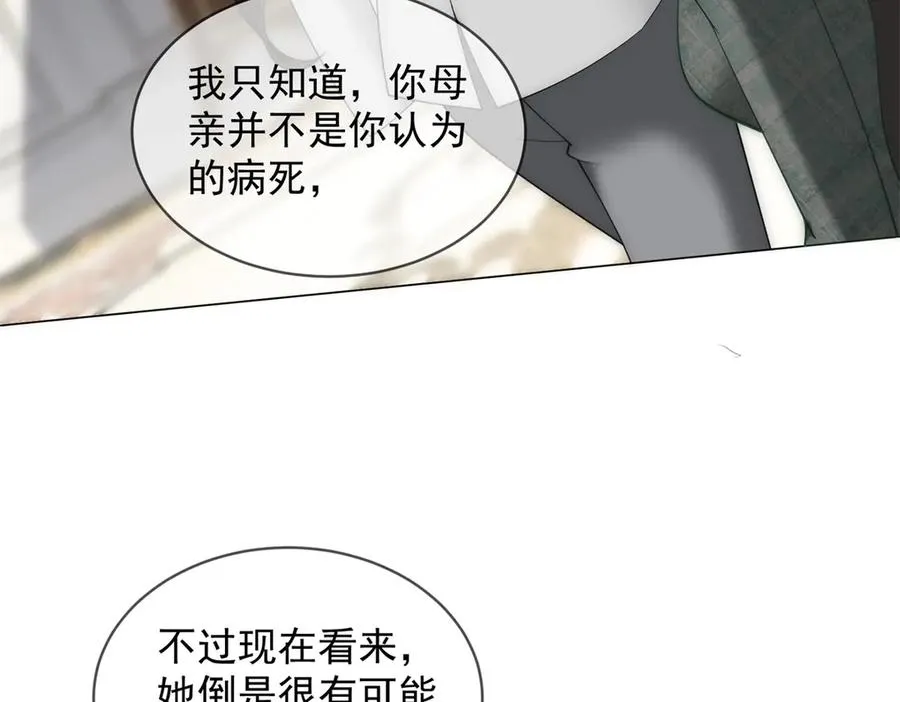 第53话 残酷真相5